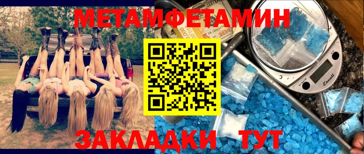АМФ 97% Жуковский