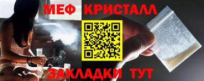 стафф Кулебаки