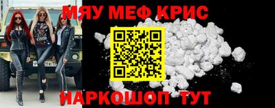 прущие грибы Лесосибирск