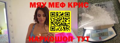 прущие грибы Лесосибирск