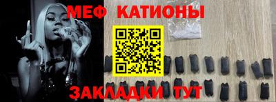 спайс Кунгур