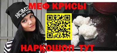 сатива Кумертау