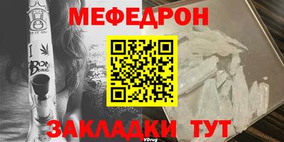 спайс Кунгур