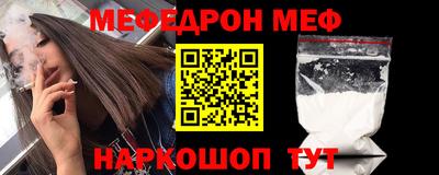спайс Кунгур