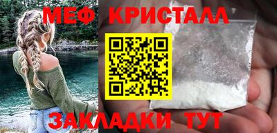 эйфоретик Ливны