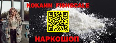 спайс Кунгур