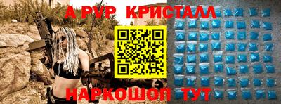 эйфоретик Ливны