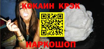 эйфоретик Ливны