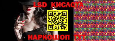 стафф Кулебаки