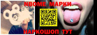 стафф Кулебаки