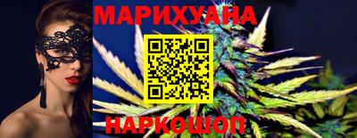 спайс Кунгур