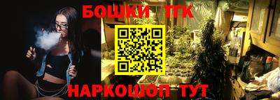 эйфоретик Ливны