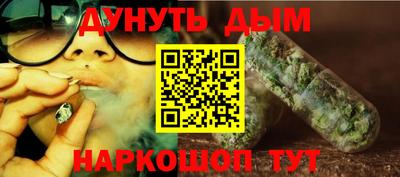 спайс Кунгур