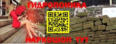 спайс Кунгур