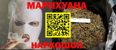 спайс Кунгур