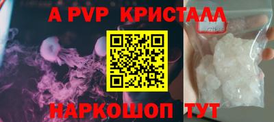 стафф Кулебаки