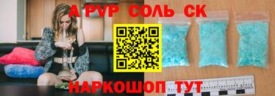 сатива Кумертау