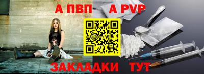 стафф Кулебаки