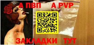 сатива Кумертау