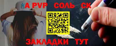 стафф Кулебаки