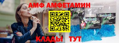 спайс Кунгур