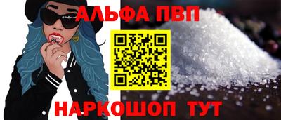 спайс Кунгур