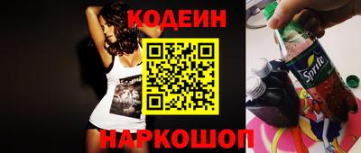 спайс Кунгур