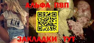 стафф Кулебаки