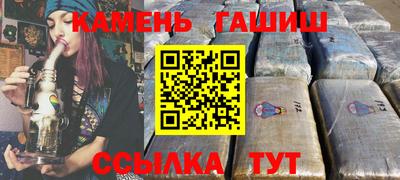 сатива Кумертау