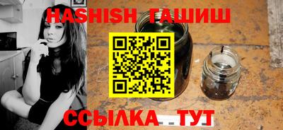 прущие грибы Лесосибирск