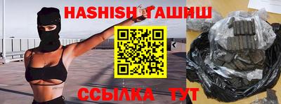 спайс Кунгур