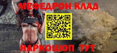 стафф Кулебаки