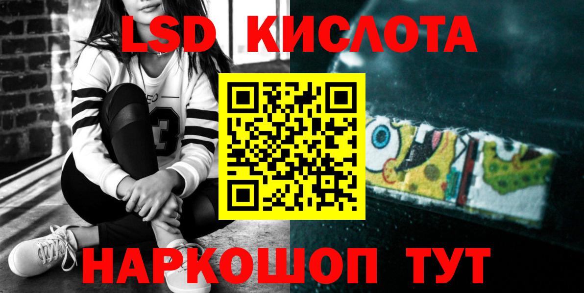 Жуковский  LSD-25 экстази кислота  LSD-25 экстази кислота  LSD-25 экстази  omg как войти  Вход с VPN 