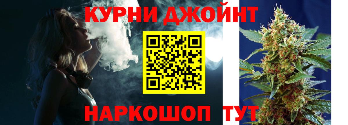 Конопля OG Kush Жуковский